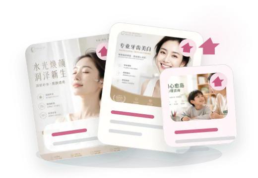 MedPicLab 小红书投放图示例